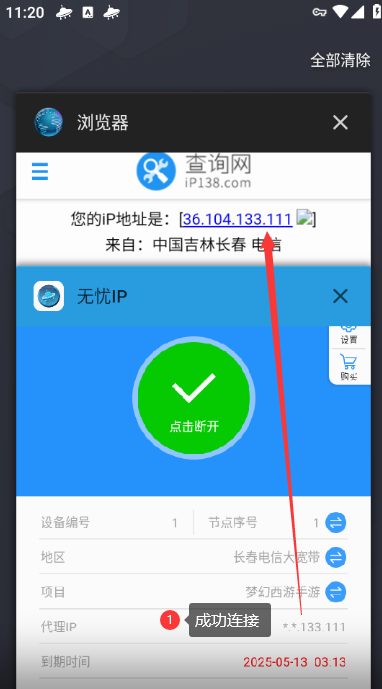 安卓4 安卓4